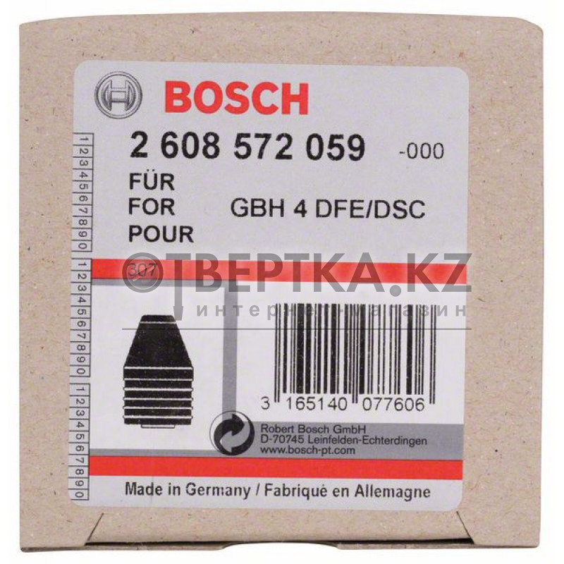 Сменный патрон Bosch SDS-plus 2608572059 купить в Алматы, цена оптом и ...